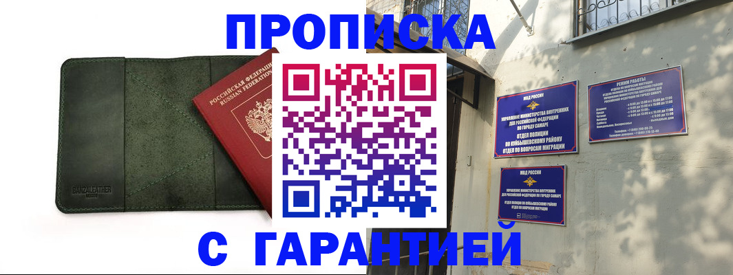 прописка для кредита в Дагестанских Огнях