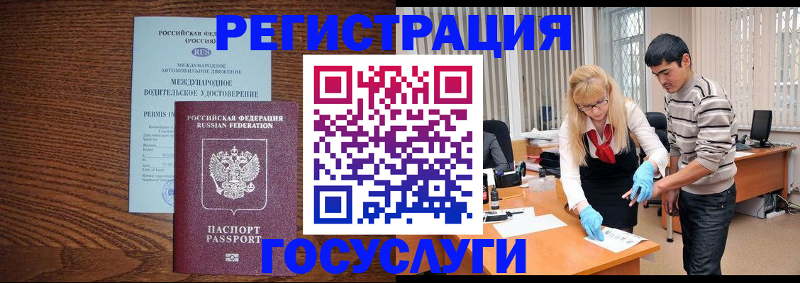 прописка для кредита в Дагестанских Огнях