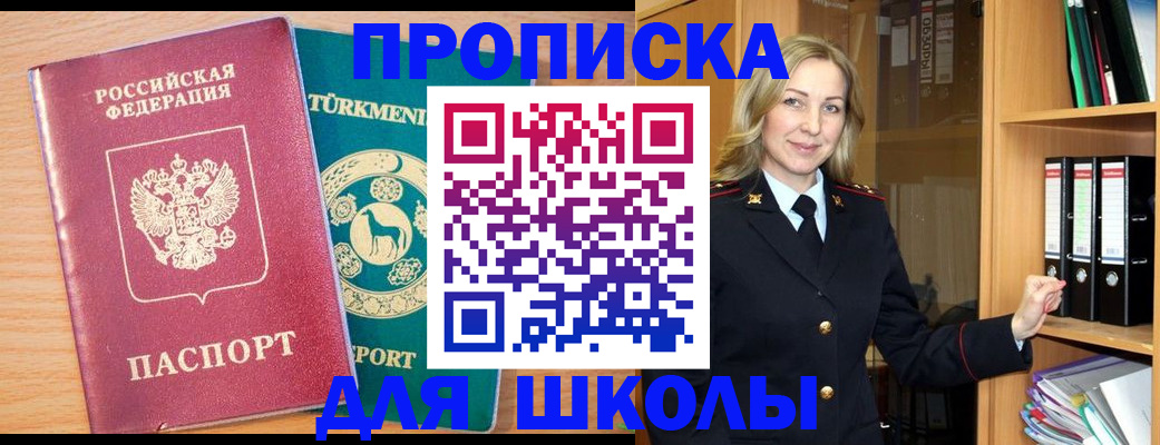 временная регистрация госуслуги в Дагестанских Огнях